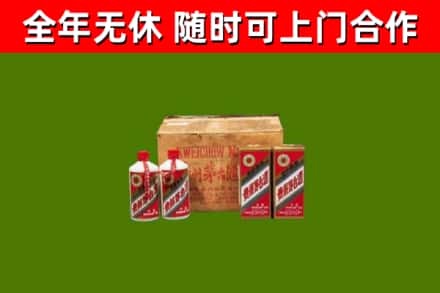 海勃湾烟酒回收80年代茅台酒.jpg