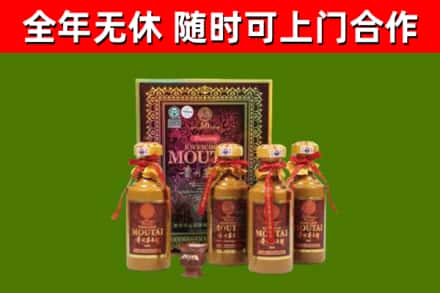 海勃湾烟酒回收50年茅台酒.jpg