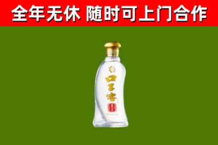 海勃湾回收口子窖