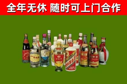 海勃湾回收白酒