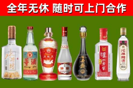 海勃湾烟酒回收名酒系列.jpg