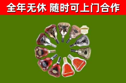 海勃湾回收XO